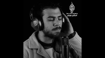 وسارعوا إلى مغفرة من ربكم وجنة عرضها السماوات والأرض أعدت للمتقين | سورة آل عمران #اسلام_صبحي 🤍