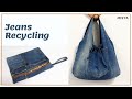 DIY Recycling Jeans Into Mini Bag|청바지를 손가방으로 리폼|Denim Refashion|가방 만들기|Clutch Bag|클러치백|호보백|ジーンズリフォーム