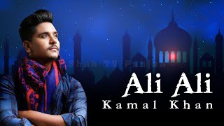 Ali Ali Kamal Khan || Shah Tv Punjab