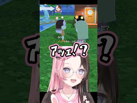 トモコレでノリアキと平成の話しをする橘ひなの#shorts #橘ひなの #ぶいすぽ切り抜き #ぶいすぽ