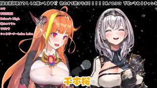 【Shirogane Noel and Kiryu Coco】Senbonzakura