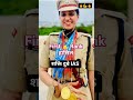 शक्ति दुबे IAS OFFICER 🚨🎯💪🔚🚔#ips @sumibiswas8380 #civilservices #motivation #indiancivilservices