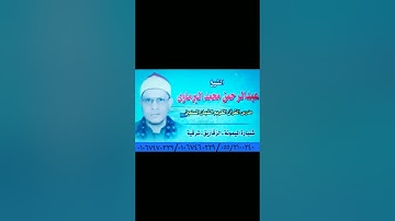 قرآن الجمعة للشيخ عبد الرحمن البرماوي من مسجد الإيمان بشنبارة الميمونة الزقازيق شرقية من سورة ق/2022