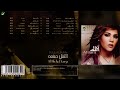 أحلام / طولت