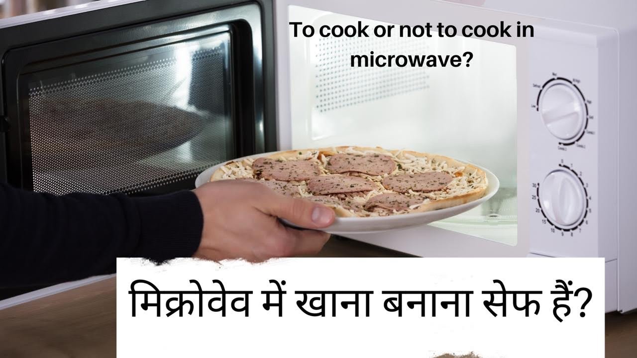Is it healthy to use microwave for cooking? - YouTube