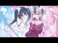 〖 歌ってみた 〗うらやみしい / 天使はく・満月まひろ(Cover)