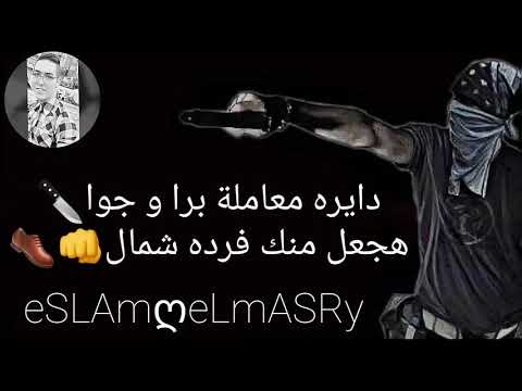 دارت الحرب وهنضرب حي