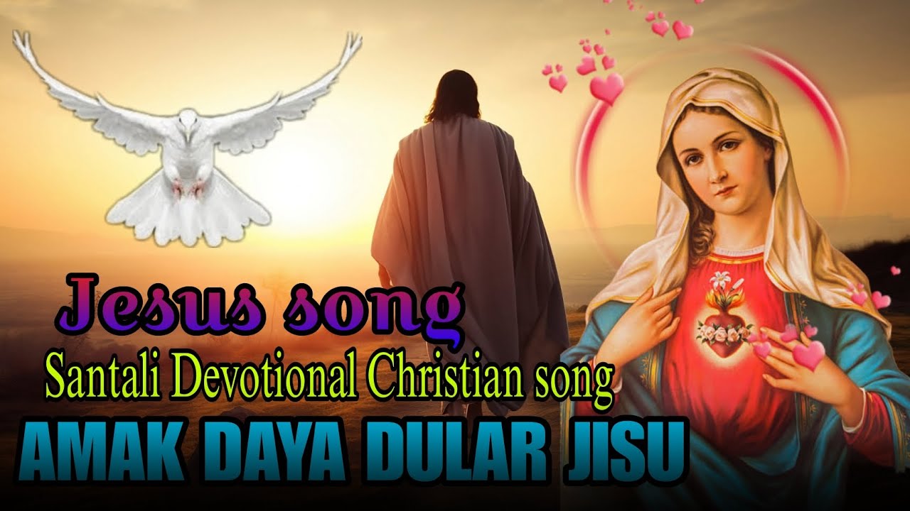 AMAK DAYA DULAR JISU  SANTALI DEVOTIONAL CHRISTIAN SONG