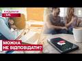 Українцям можуть дозволити ІГНОРУВАТИ РОБОЧІ ЧАТИ після роботи: що змінить новий закон