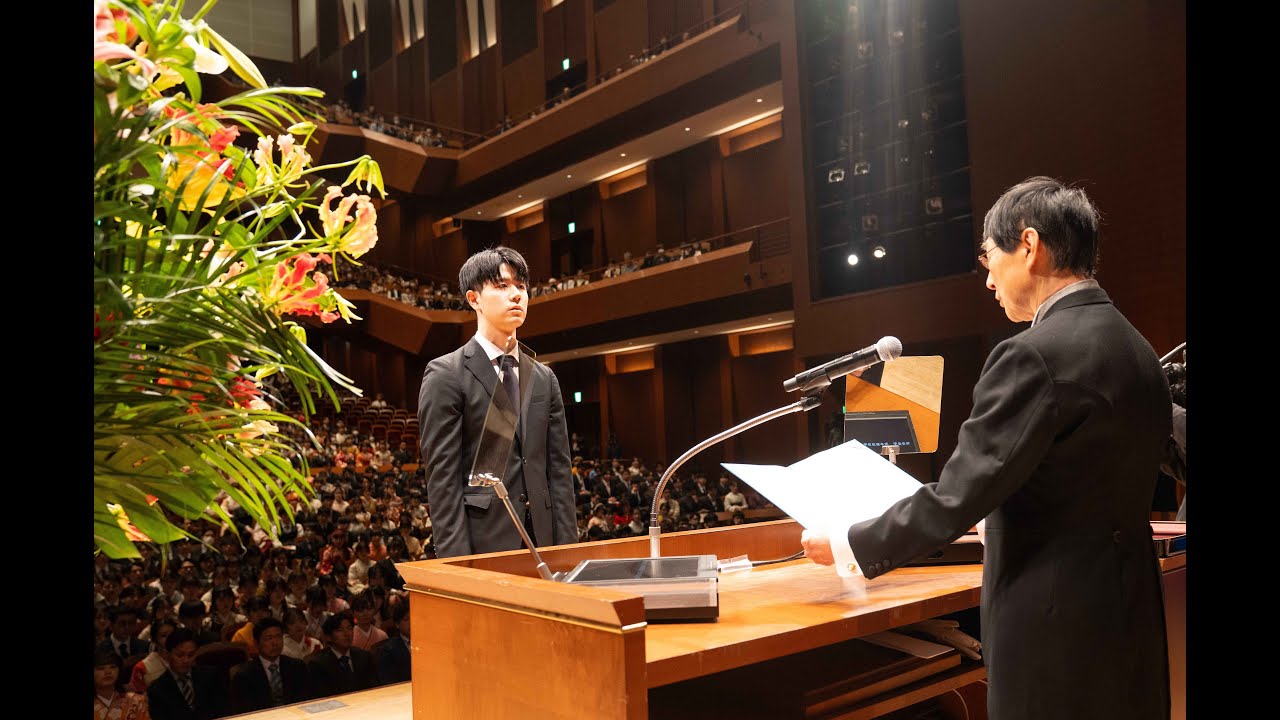 令和6年度 大分大学 卒業式・学位記授与式