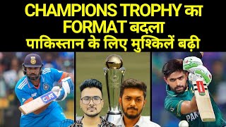 Champions Trophy 2025 Update - Change in format - बदल जाएगा प्रारूप - 50 ओवर नहीं 20 ओवर का होगा खेल