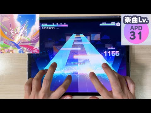 Project Sekai】 4th Anniversary Song - Neppu(熱風) [APPEND