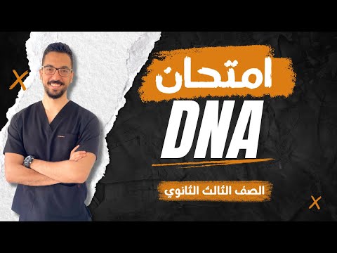 حل امتحان شامل  الصف الثالث الثانوي