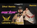 Sarkar Dhol Remix Jaura Phagwara Lahoria Production Sarkar Ta Saadi Apni Ae Latest Punjabi Song Sarkar Dhol Remix Jaura Phagwara Lahoria Production Sarkar Ta Saadi Apni Ae Latest Punjabi Song