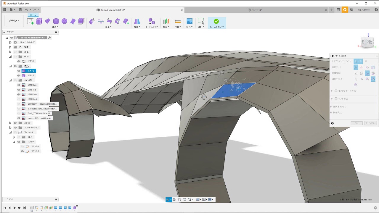 Fusion 360 Japan Youtube Channel Analytics And Report Powered By Noxinfluencer Mobile