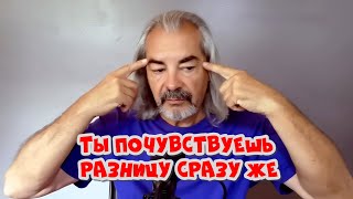 видео: Невероятные ощущения в теле: простой метод для энергии! картинка: Невероятные ощущения в теле: простой метод для энергии!