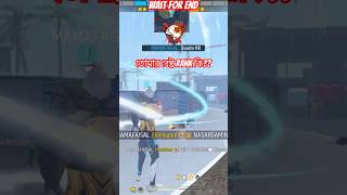 1v4 clutch Gameplay #freefire #freefirehighlights #ffshorts #garenafreefire #ff #mamafaisal
