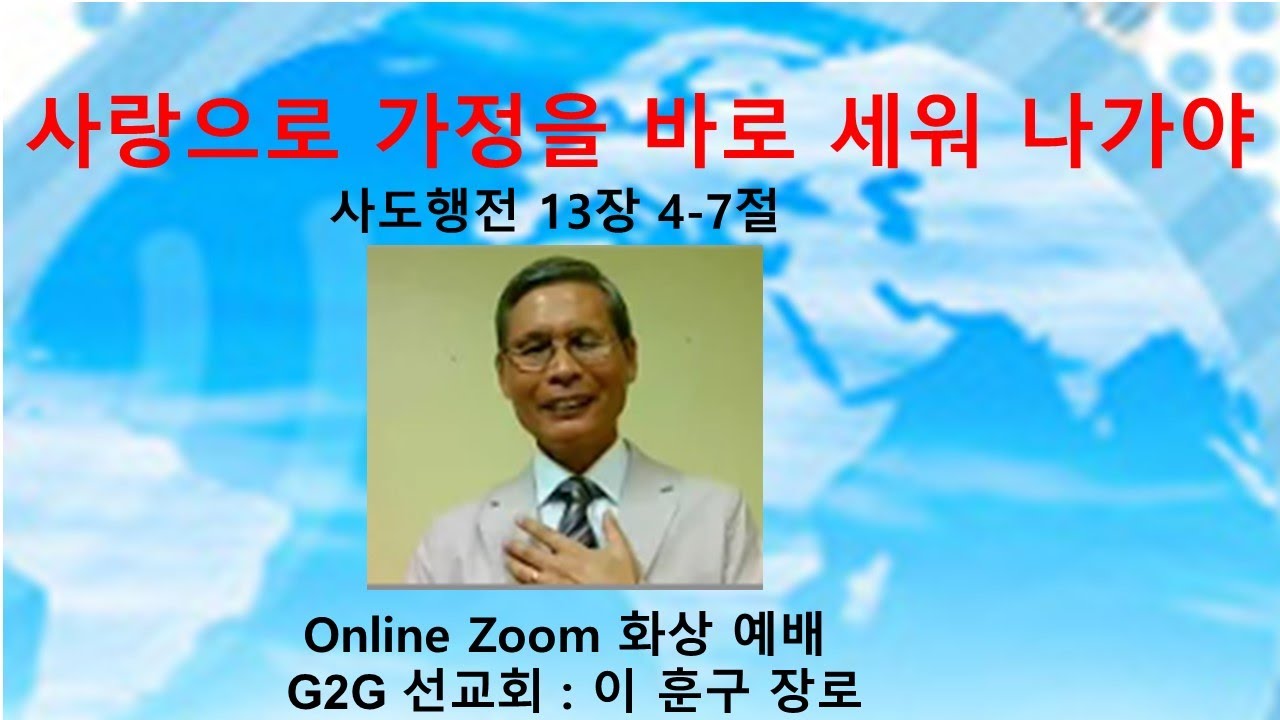 G2G 13 4 7 YouTube g2g-13-4-7-youtube