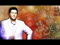 ياريتك معايا هاني شاكر حالات واتس 