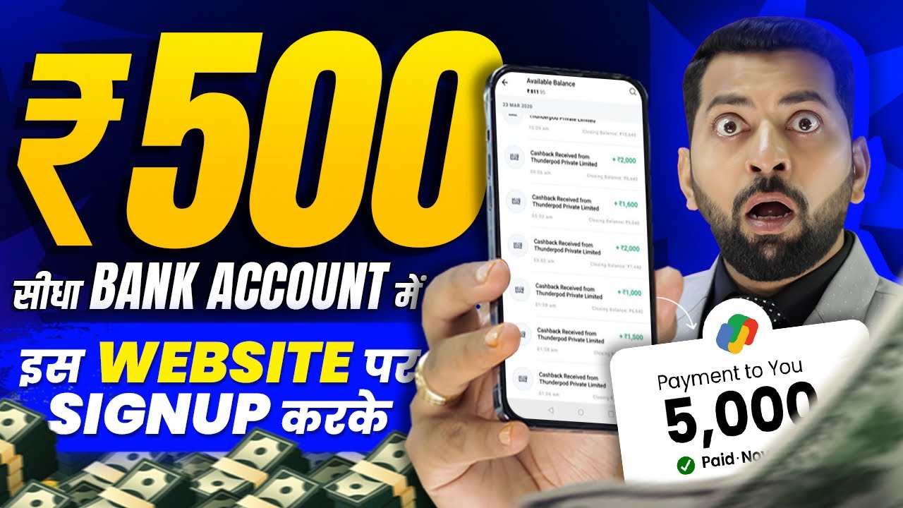 💰 Earn 500 rupees every 5 minutes  Real income website without investment |  Earn money online 2024