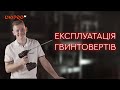 Експлуатація гвинтовертів | Що таке тангенційний удар? | Dnipro-m