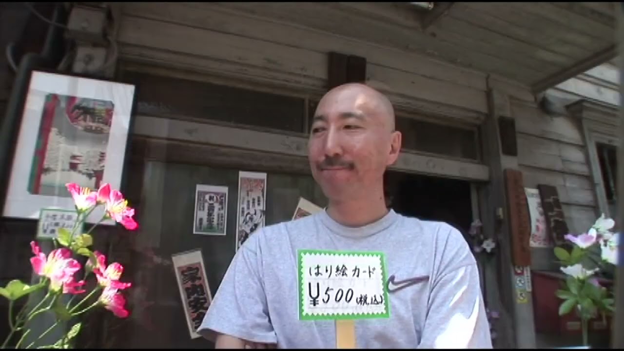 ノスタルジックタウン・谷中根津