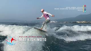 2020 CWSA Asian Wake Surfing Championship - Outlaw Women Surf - Mai Kishimoto
