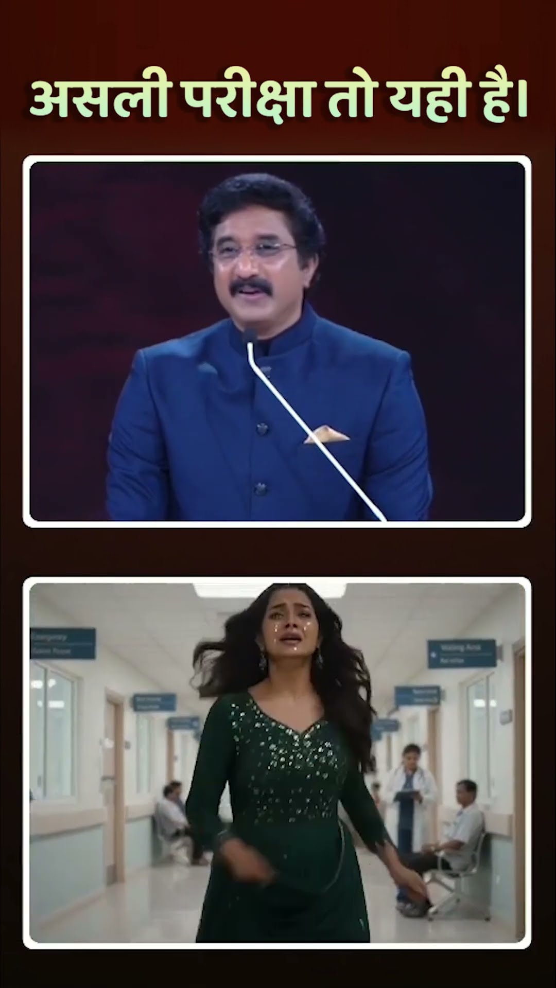 ✝यीशु वचन - ShareChat