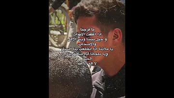 يا فرجنا إذا غلقت الأبواب دعاء الشيخ محمد اللحيدان محمد اللحيدان 