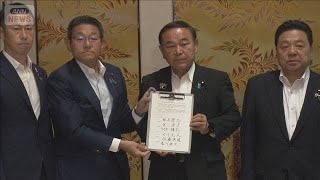 ガソリン減税後の財源、自民が来週前半にも提示へ　立憲、公明との3党協議で【知っておきたい！】【グッド！モーニング】(2025年10月16日)