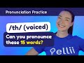 Voiced /th/ Sound Pronunciation Quiz