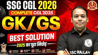 SSC CGL GK GS 2026 | SSC CGL GK GS Previous Year Questions | By Aditya Sir