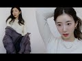 결혼식 1주일 남은 시점에 열심히 수다 떠는 GRWM | 겨울에 딱인 맑은 쿨톤 메이크업