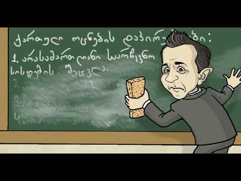 ოცნების ფასი