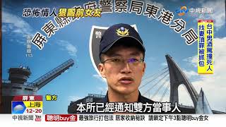 疑求復合不成 男拿安全帽猛砸前女友│中視新聞20190507