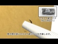 フィブロック　中空壁　コンセントボックス