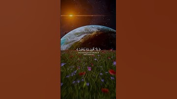 اكتب شيء تؤجر عليه 💬🤍 الشيخ ياسر الدوسري 🎧🌿 سورة الشعراء 87-93 #اكسبلور #قرآن #الشيخ_ياسر_الدوسري
