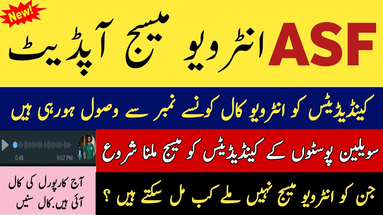 Asf interview calls start 2024 || Asf civillan interview message start || Asf new update 2024