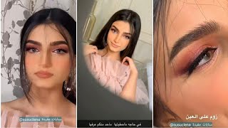 تتوريال مكياج قلتر وردي. سناب نوال خرمي