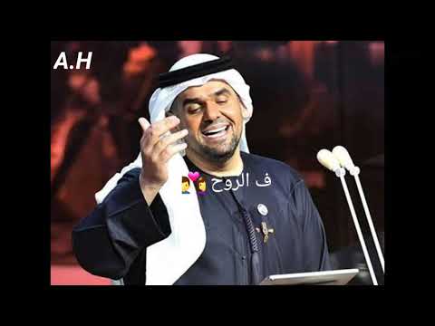حاله واتس بطل الحكايه حسين الجسمي