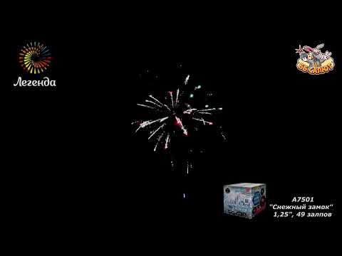 Фейерверк А7501 Снежный