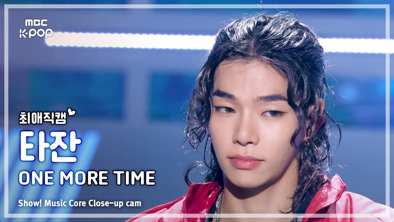 [#최애직캠] ALLDAY PROJECT TARZZAN (올데이 프로젝트 타잔) – ONE MORE TIME | 쇼! 음악중심 | MBC251122のサムネイル