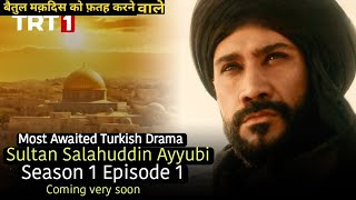 Sultan Salahuddin Ayyubi Episode 1 Hindi/Urdu Dubbed | New Turkish Drama in Hindi
