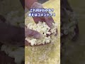 ヒントは「青カビ王子」