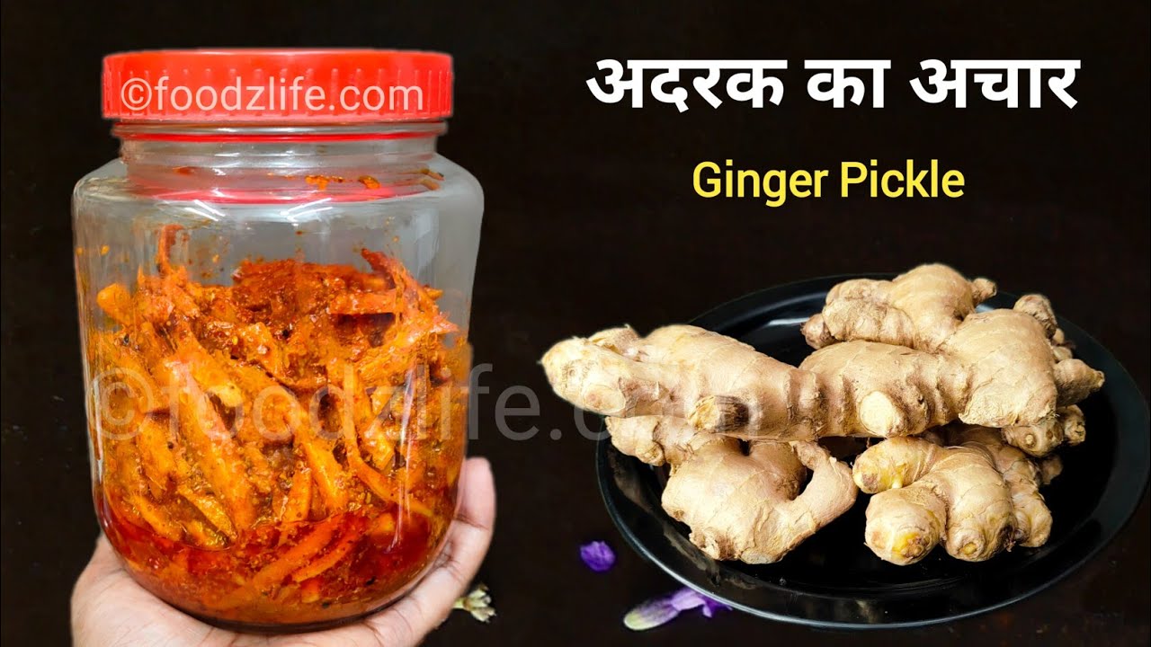 FoodzLife Pickle Podcast EP08 | अदरक का अचार बनाने की आसान विधि | Adrak ...