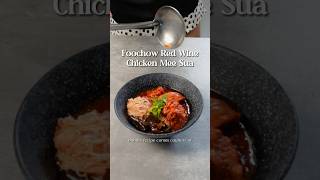 Foochow Red Wine Chicken Mee Sua #asianfood #easyrecipe #fuzhou
