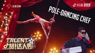 The Dancing Chef: S7's Pole Dance FINALIST! | China's Got Talent 2021 中国达人秀 by China's Got Talent - 中国达人秀 5,068 views 1 year ago 10 minutes, 4 seconds