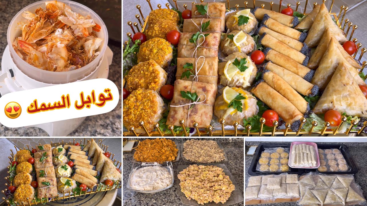 مملحات ب 4حشوات مختلفة إقتصادية من القليل حضرت الكتير والأهم انا الحشوات مختلفين على لي سبقلك وجربتي