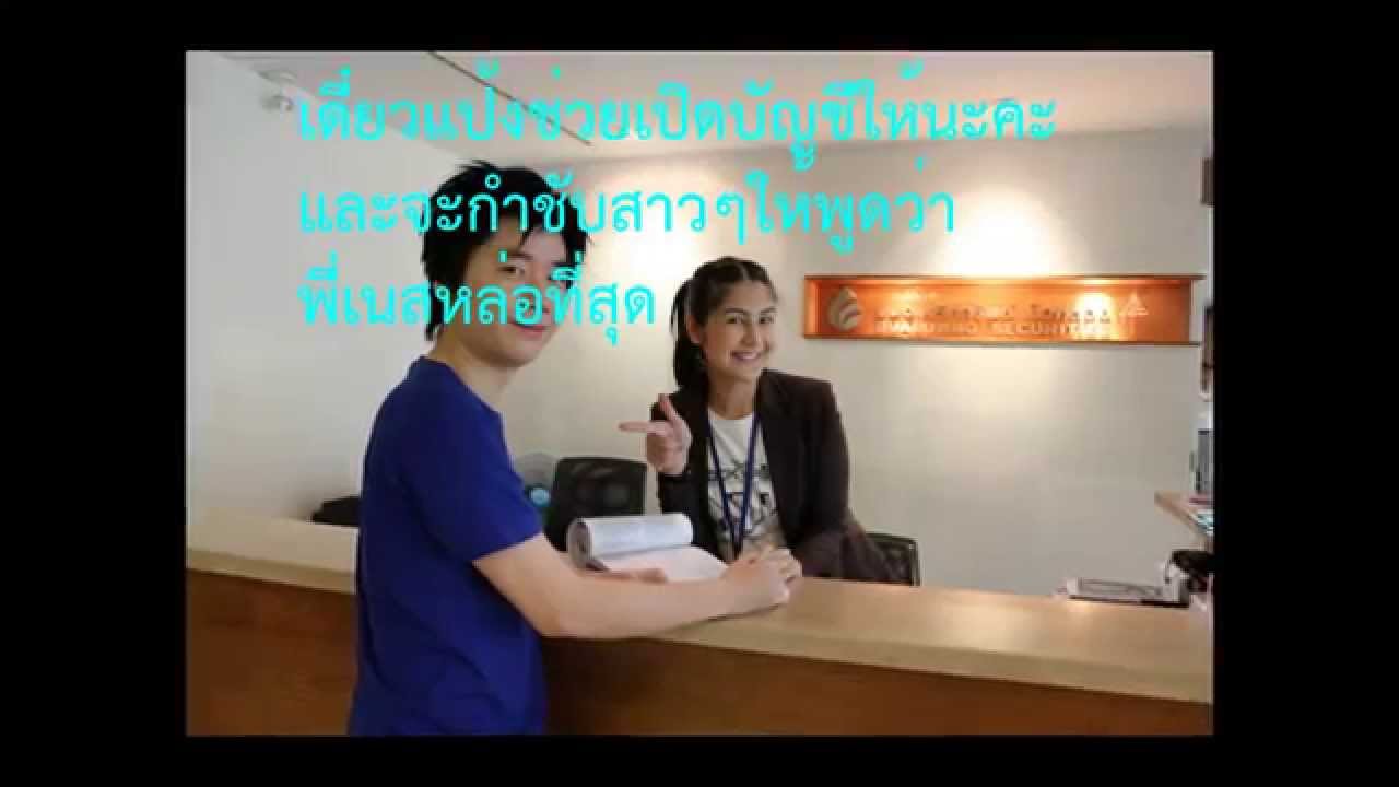 M20: พจน์ อาจารย์วิศวกรรมศาสตร์