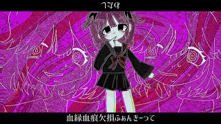 Purple and Melting Addict